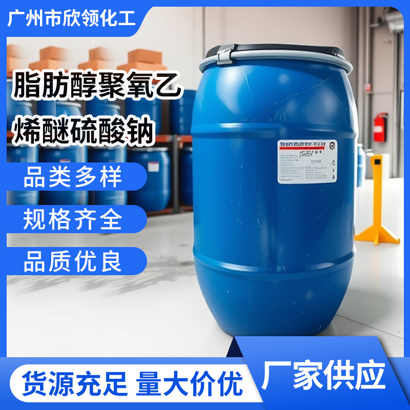 Сырье для моющего средства для посуды Полиоксиэтиленовый эфир жирного спирта Сульфат натрия Aes Разнообразные категории и полные спецификации в бочках