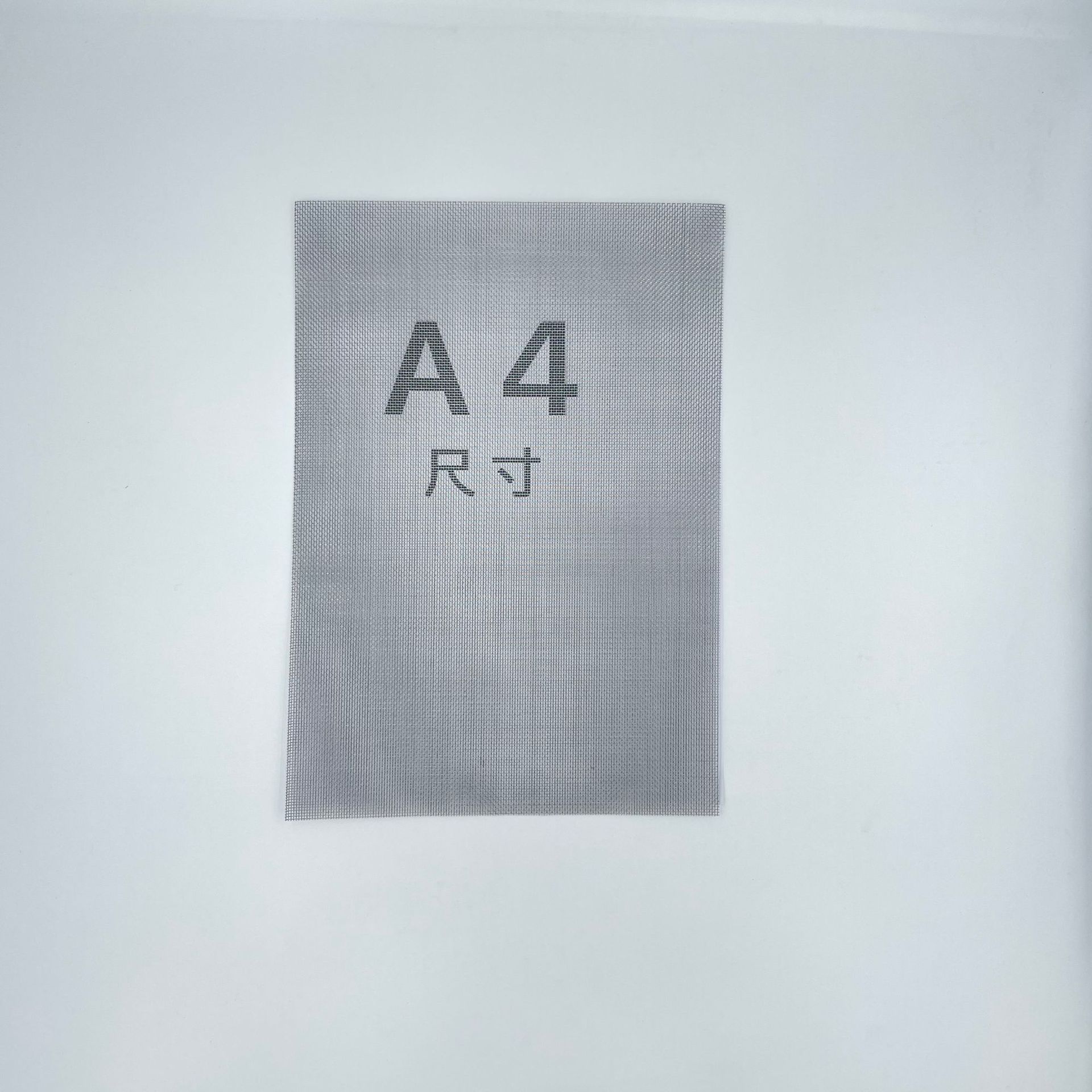 Cross-Border special for 20 mesh 1mm hole insect mesh stainless steel filter mesh A4 square metal mesh