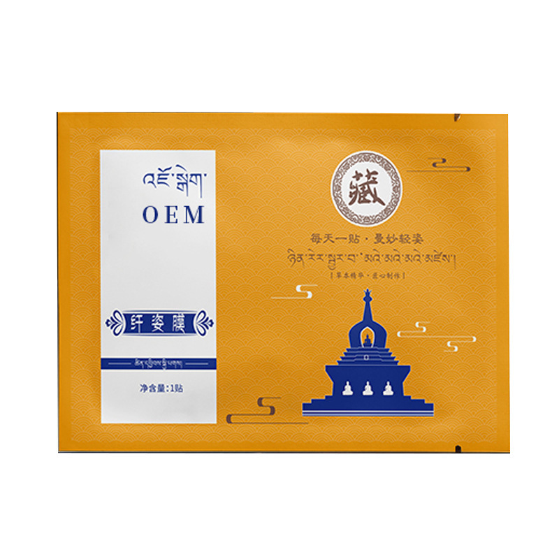Slimming Membrane Xizang Patch Herbal Energy Membrane External Application Alkali Heavy Big Belly Firming and Shaping Slimming Navel Patch Manufacturer Wholesale