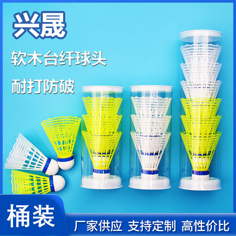 Nylon badminton 6 12 nylon ball plastic ball students indoor and outdoor training resistance to play badminton