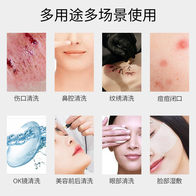 Bergman 0.9% Sodium Chloride Physiological Saline Cleaning Liquid Sterile Cleaning Wound Nasal Wash Atomized Facial Wet Compress Acne