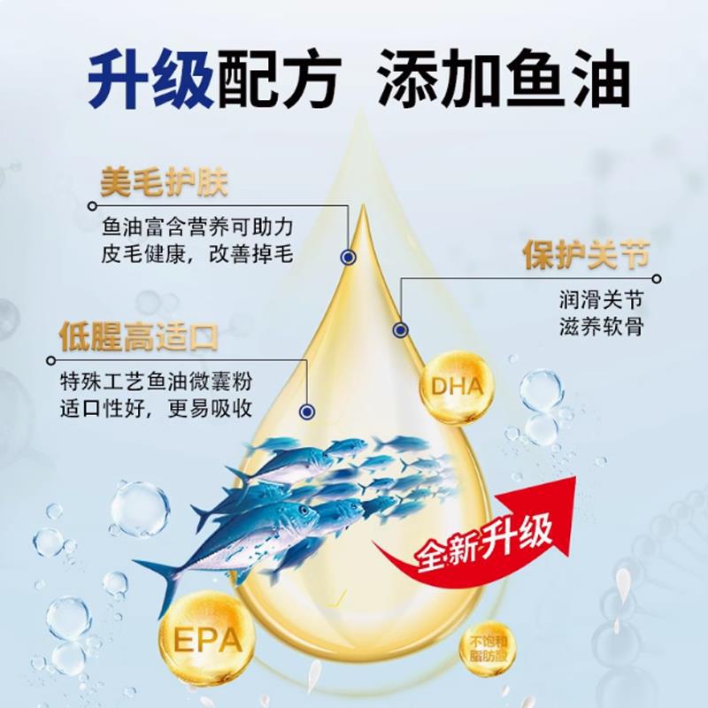 [Wongcai] Bioline Colorful Dog and Cat Milk for Adult and Young Pets 0 Lactose Calcium Supplement to Care for the Gastrointestinal Tract 220ml