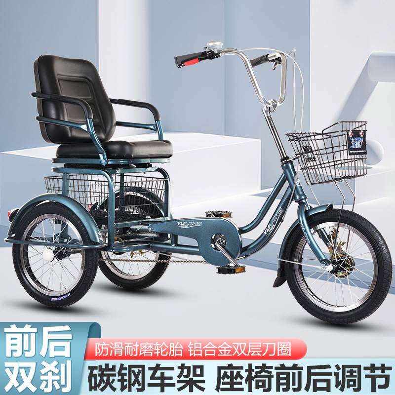 Pingxiang Factory European Cross-border Pedal Tricycle Adjustable Seat Elderly Tricycle Leisure Tricycle
