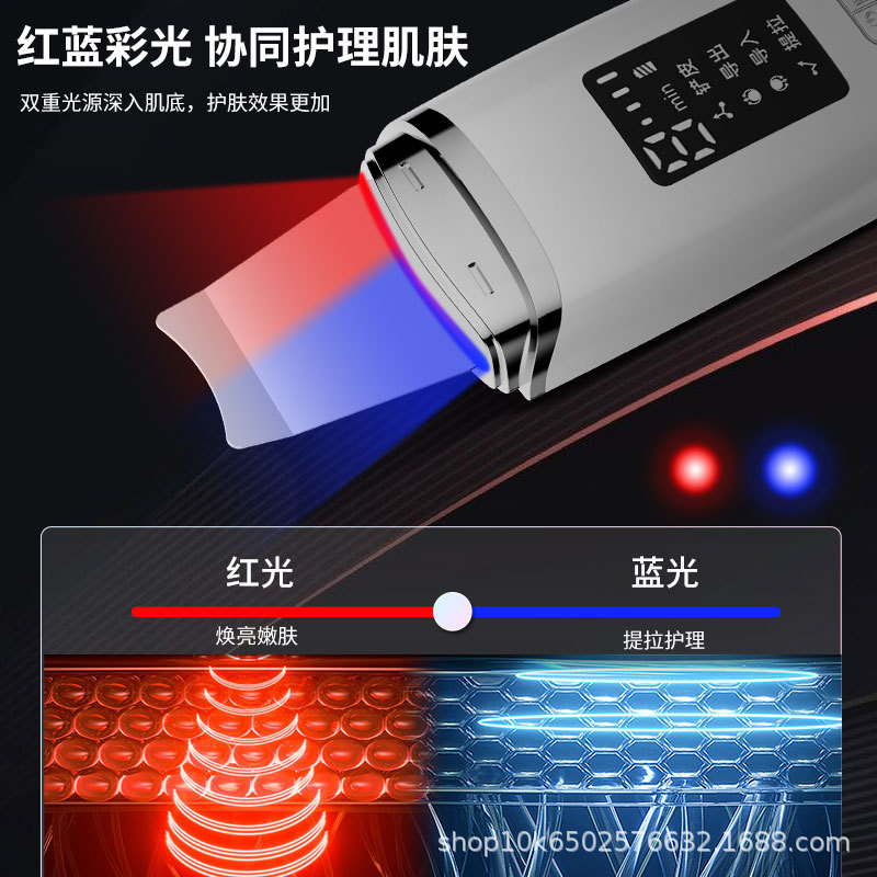 C6 New Ultrasonic Leather Shovel EMS Positive and Negative Ion Blackhead Export Mask Import Pull Tightening V-Face Cleaning