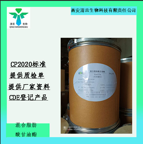 Songxue Brand Pharmaceutical Excipients Light Liquid Paraffin 500ml External Medical White Oil Small Molecule Low Toxicity