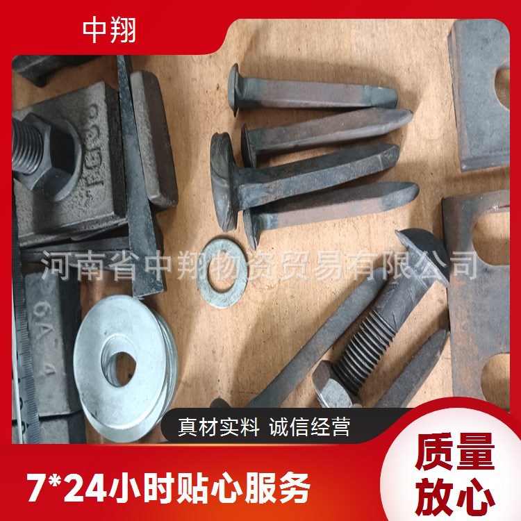 Zhongxiang Steel Track Clamp, High-Strength Fish Tail Plate Bolt, Industrial and Mining Accessories for Track Connection, Good Product