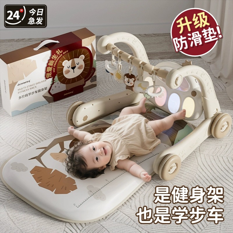 Фитнес-стойка с игрушками для младенцев, педальное пианино, подарок на полнолуние для детей от 0 до 1 года