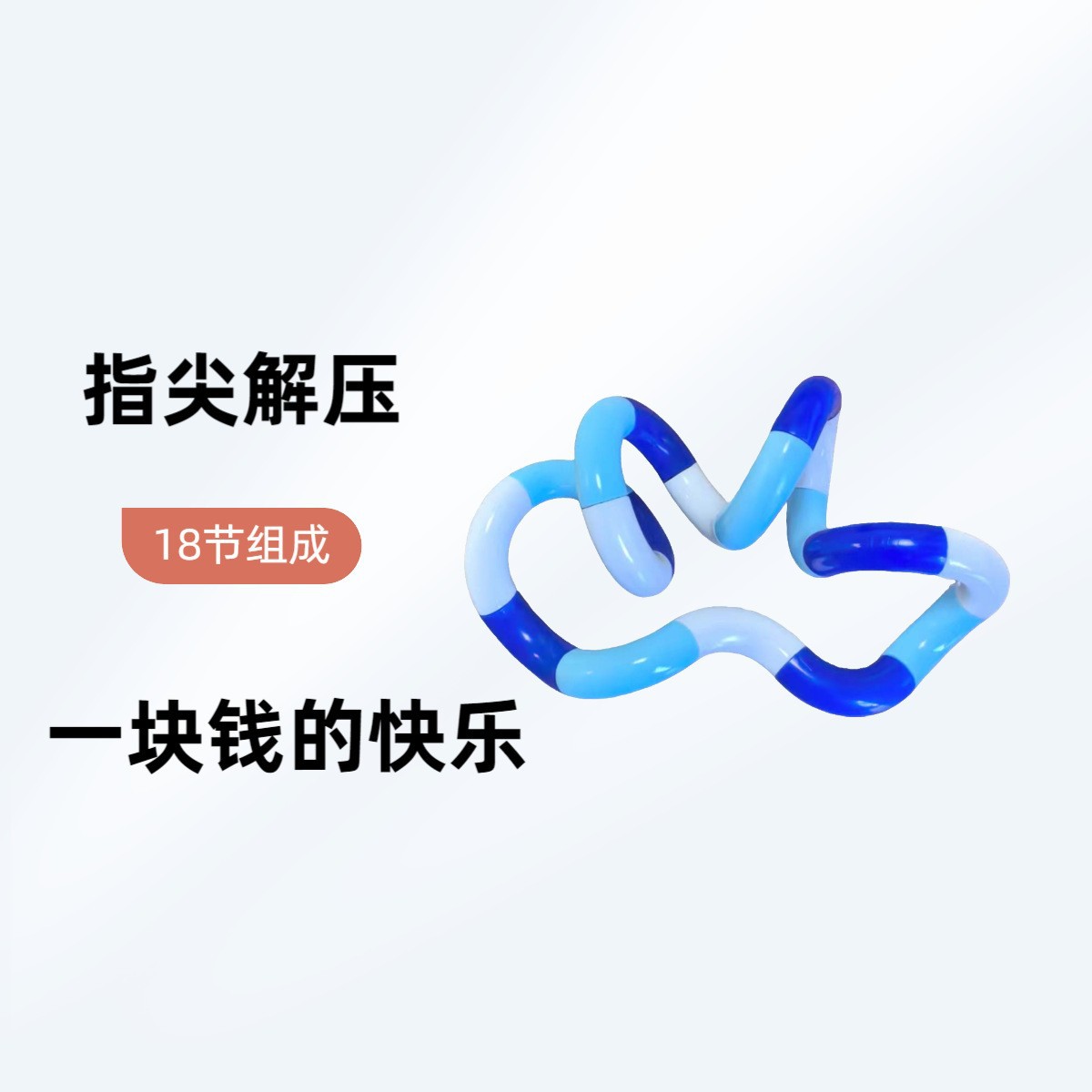 【Direct from Manufacturer】Cross-Border Hot-Selling Versatile Fidget Toys Adhd Stress Relief Toys for Children's Attention Training