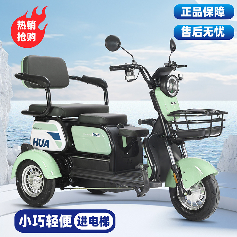 Новый электрический трехколесный велосипед, мини-скутер для женщин и детей, аккумуляторный транспорт для повседневных поездок