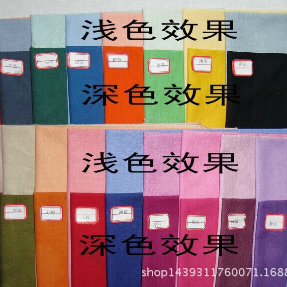 Multifunctional Direct Dye 500g Clothes No-Cook Dye Large Package Pigment Bulk Dye