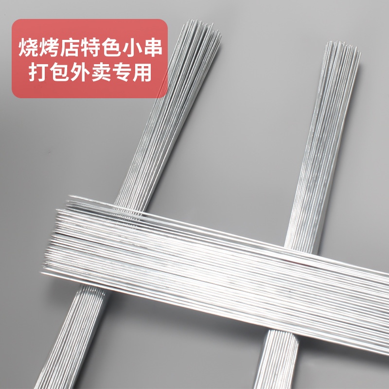 Wholesale disposable barbecue iron sign stainless steel round sign mutton string sign take-out packaging barbecue sign barbecue tool