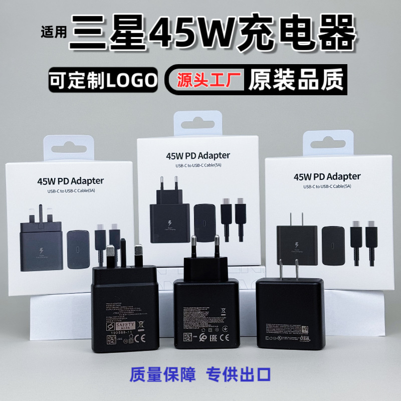 Зарядное устройство 45W для мобильных телефонов Samsung, зарядное устройство Pd25W, европейский стандарт, оригинальный оптовый зарядный блок T845 супербыстрой зарядки