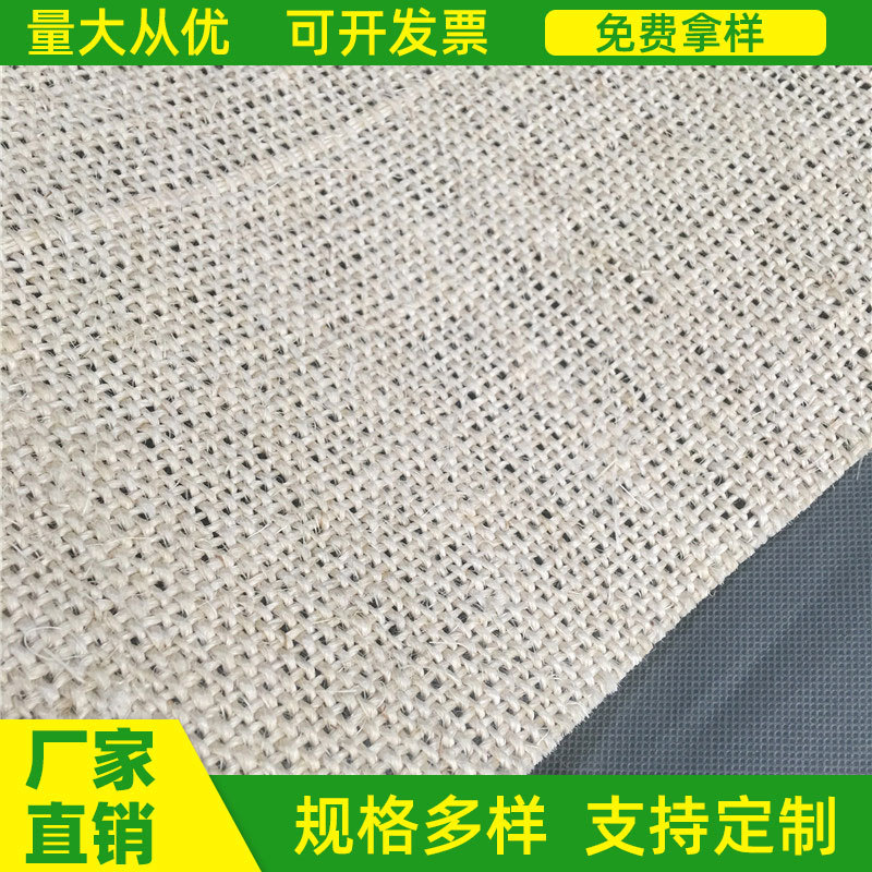 Сизалевая ткань для полировки 9x810x7, различные спецификации