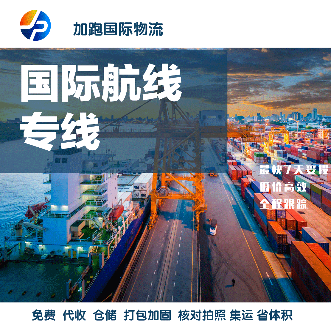 Dhl малые пакеты, трансграничная логистика, электронная коммерция, малые пакеты, дропшиппинг, специальные линии для США и Европы, агент по дропшиппингу