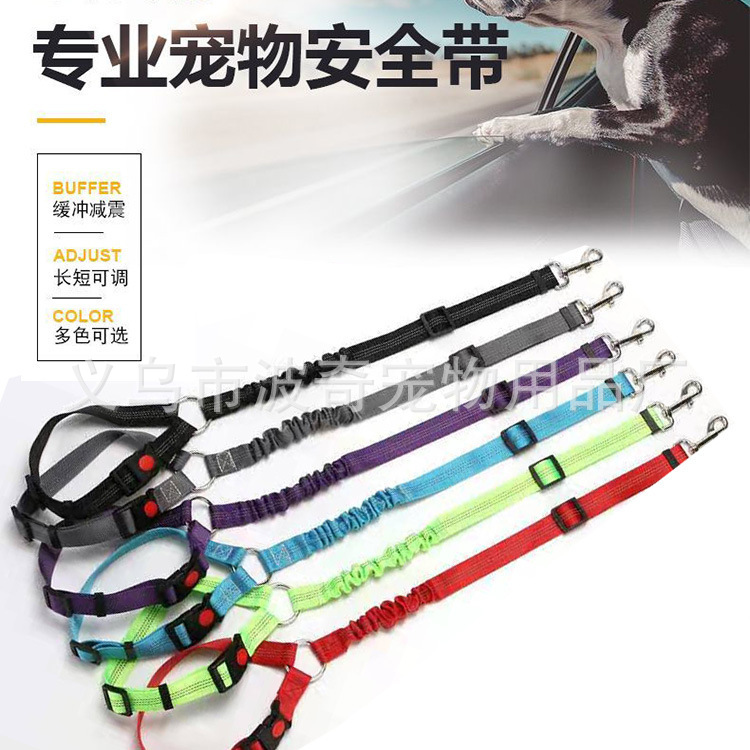 Отражающий ремень безопасности для собак, эластичный, для больших собак