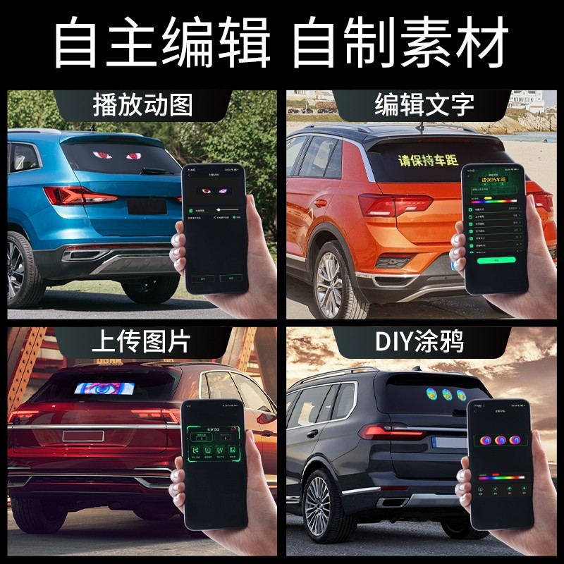 Led Car Soft Screen USB Car Front and Rear Window Flexible Expression Screen Happy Mff Car Sticker Devil's Eye Display