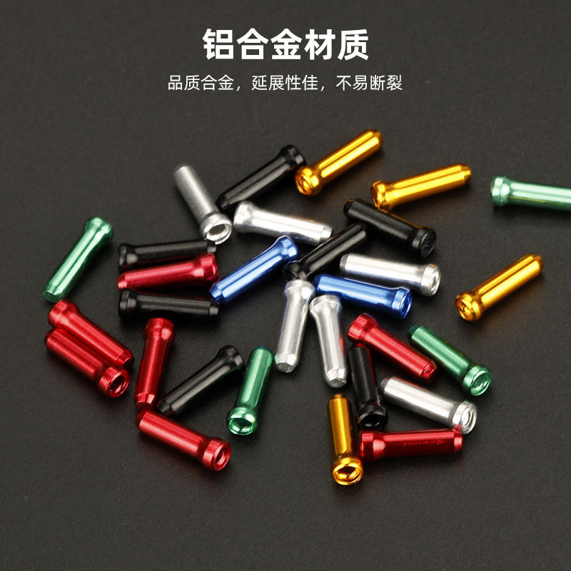 Bicycle Line Tail Cap Mountain Bike Line Tail Protective Cap Brake Variable Speed Tail Cap Steel Wire Aluminum Alloy Wire Core Cap
