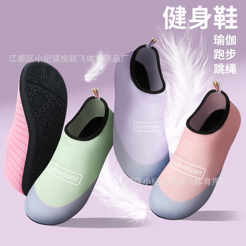Кроссовки для фитнеса для Женщин Мягкая подошва Аэробные Йога Спортивные туфли Легкие Нескользящие Домашние Танцевальные тренировочные туфли