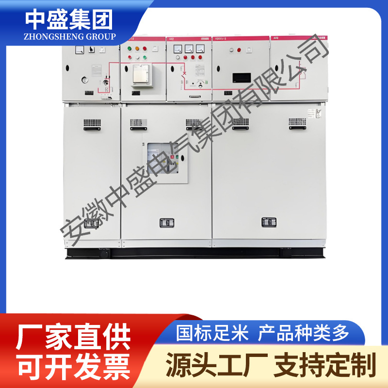Manufacturers produce GGJ low voltage capacitor compensation cabinet capacitor cabinet 2D3