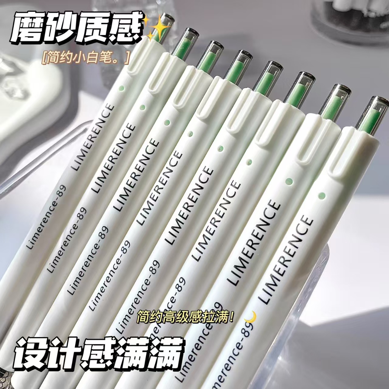 Jasmine White Tea Hook-Free High-Value Ins Press Pen Simple Quick-Drying Easy to Write Black 0.5 Brush Question Gel Pen