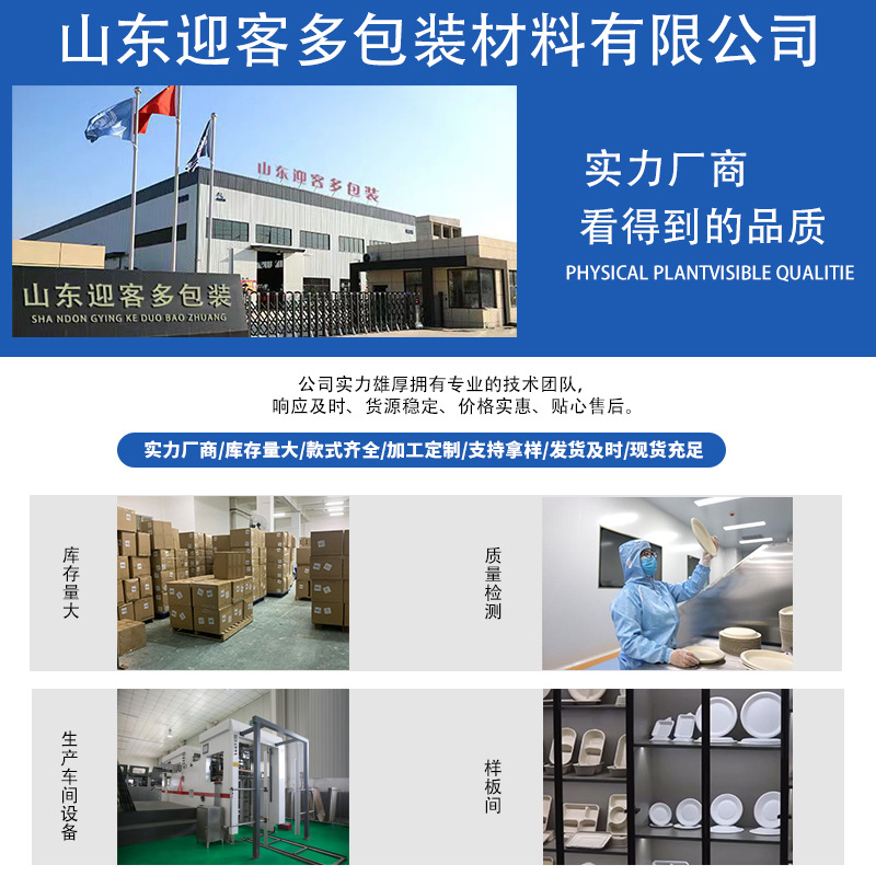 Disposable chopsticks Carbonized high-end household independent packaging sanitary bamboo chopsticks Commercial Bowl chopsticks cup and saucer suit tableware