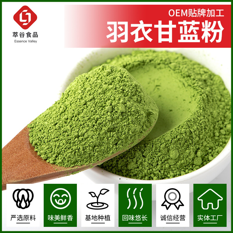 Поставка порошка кейла, порошок из фруктов и овощей, сырой порошок кейла, экстракт кейла