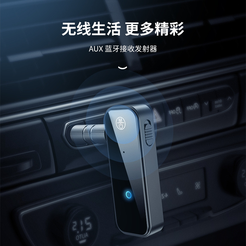 C28 New Car Bluetooth Receiver Transmitter Two-In-One Hands-Free Call Home Audio Audio Adapter