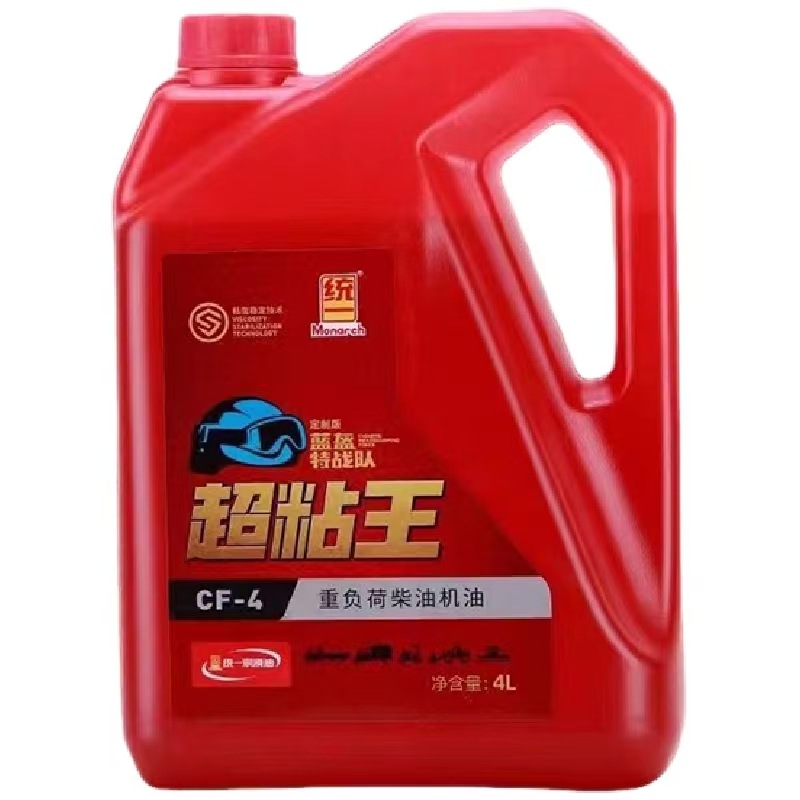 Beijing Unified Super Viscosity King Cf15W40 Heavy Duty Automotive Engine Oil 4 Liter Diesel Engine Oil Lubricant
