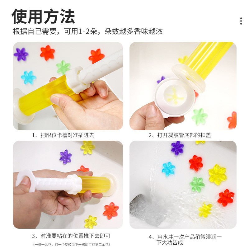 14 toilet floret odor-removing fragrance gel toilet cleaning spirit treasure toilet cleaner toilet deodorant artifact