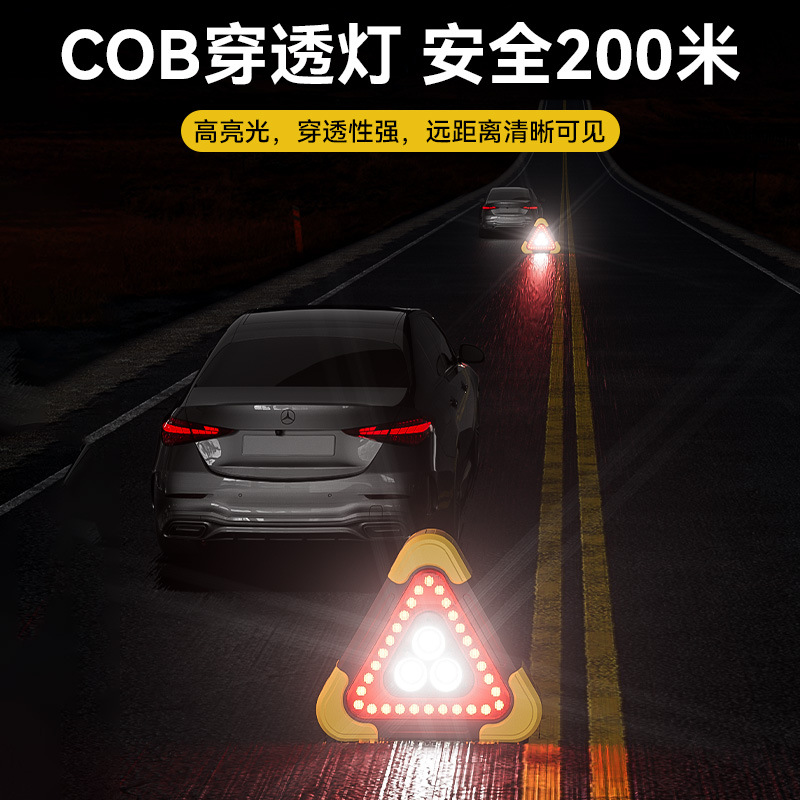 Tripod warning light LED multifunctional car emergency light solar car supplies warning sign charging flash
