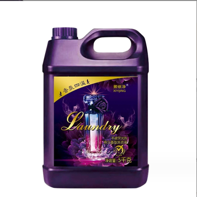 Laundry Liquid Softener 2-in -1 Anti-static Barrel Perfume Lasting Fragrance Soft Lavender Fragrance Household Fragrance