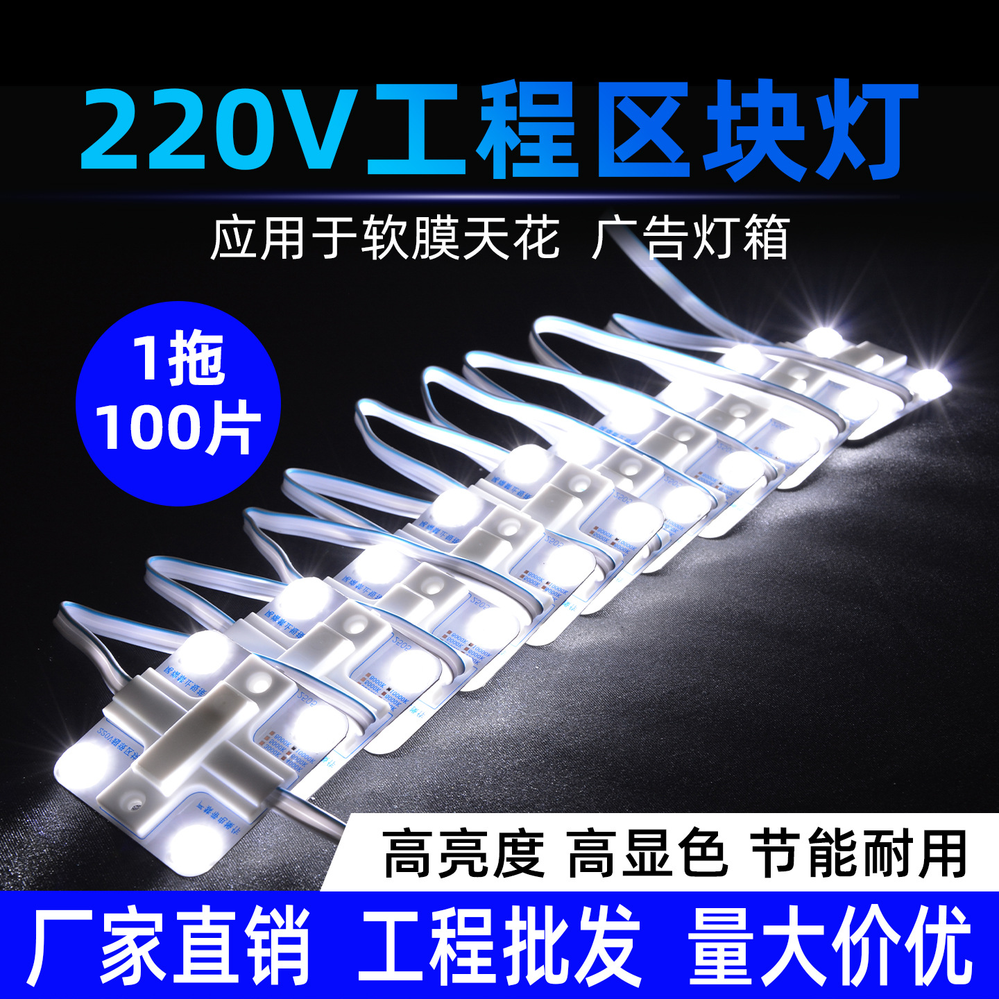 220В светодиодный рекламный светильник для улицы водонепроницаемый высоковольтный световой короб с полупрозрачным каменным фоном мягкой пленкой