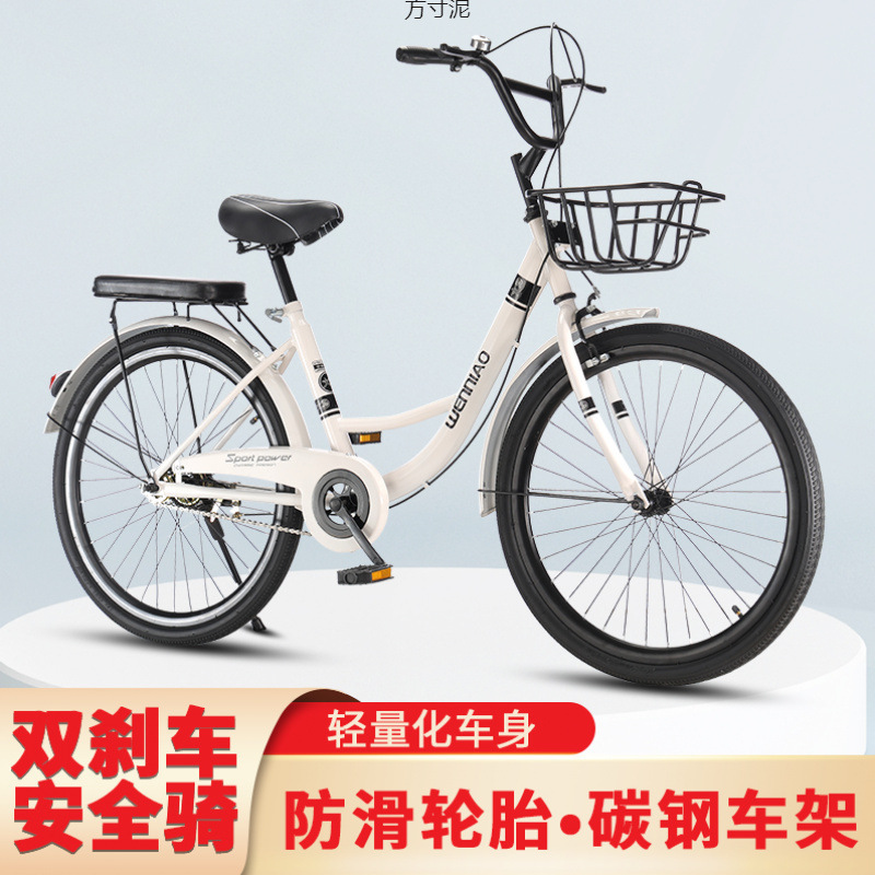 Women's Adult 24-Inch Bicycle for College Students, Inflatable-Free Solid Tire, Lightweight Commuter Lady's Bicycle