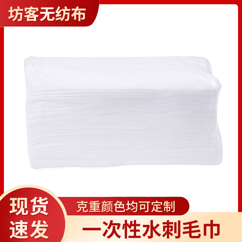 Одноразовое полотенце из спанлейса 30*70см, мягкое хлопковое полотенце, для салона красоты, полотенце для снятия макияжа, поддержка кастомизации