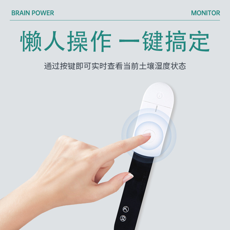 Intelligent Soil Moisture Meter Test Measurement Detector Thickened Moisture Meter Flower Plant Flowerpot Vegetable Machine