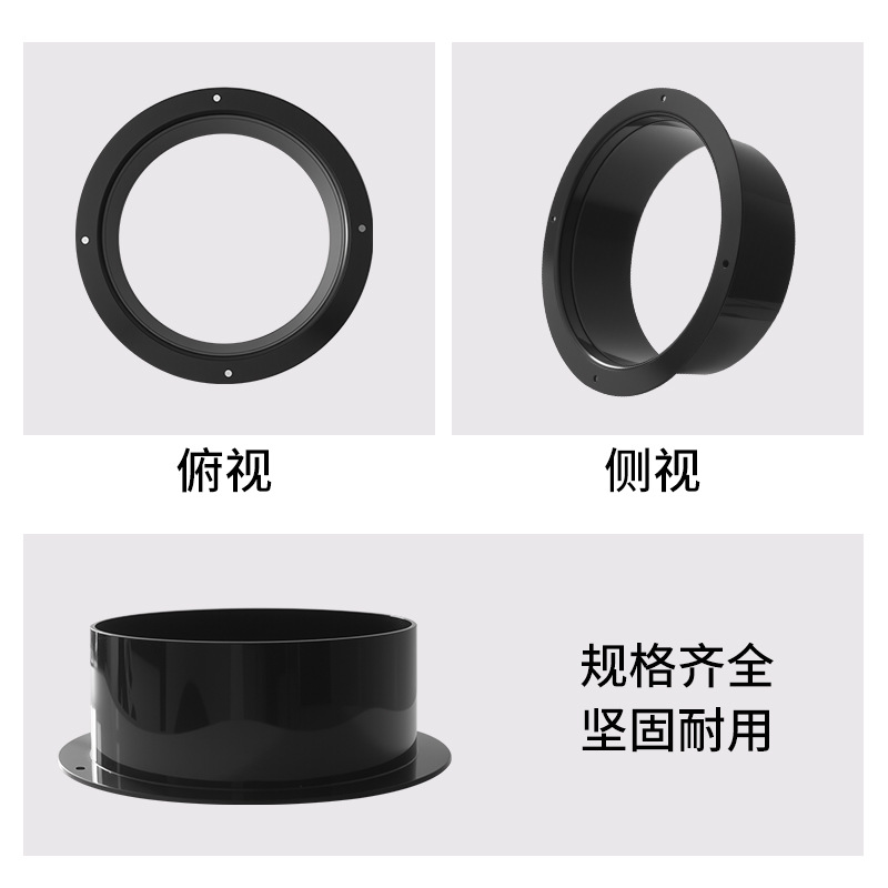 Central Fresh Air System Air Duct Joint Duct Fan Interface Silent Fan Connector Round Interface Flange