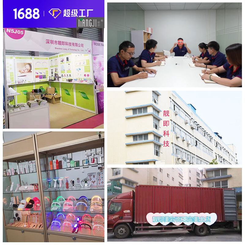 Cross-border charging LED7 color beauty mask red and blue light skin rejuvenation equipment home facial beauty skin rejuvenation mask machine