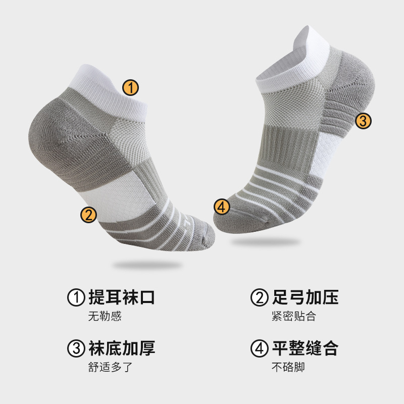 Factory Customized Running Non-Slip Breathable Mesh Cushioning Thickened Reinforced Men's and Women's Fitness Towel Bottom Sports Socks