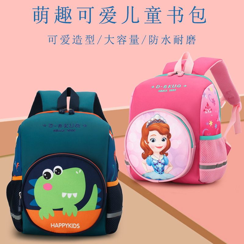 New Children's Backpack Cartoon Cute Kindergarten Backpack Small Dinosaur Printed Double Back Schoolbag for Primary School Students Wholesale