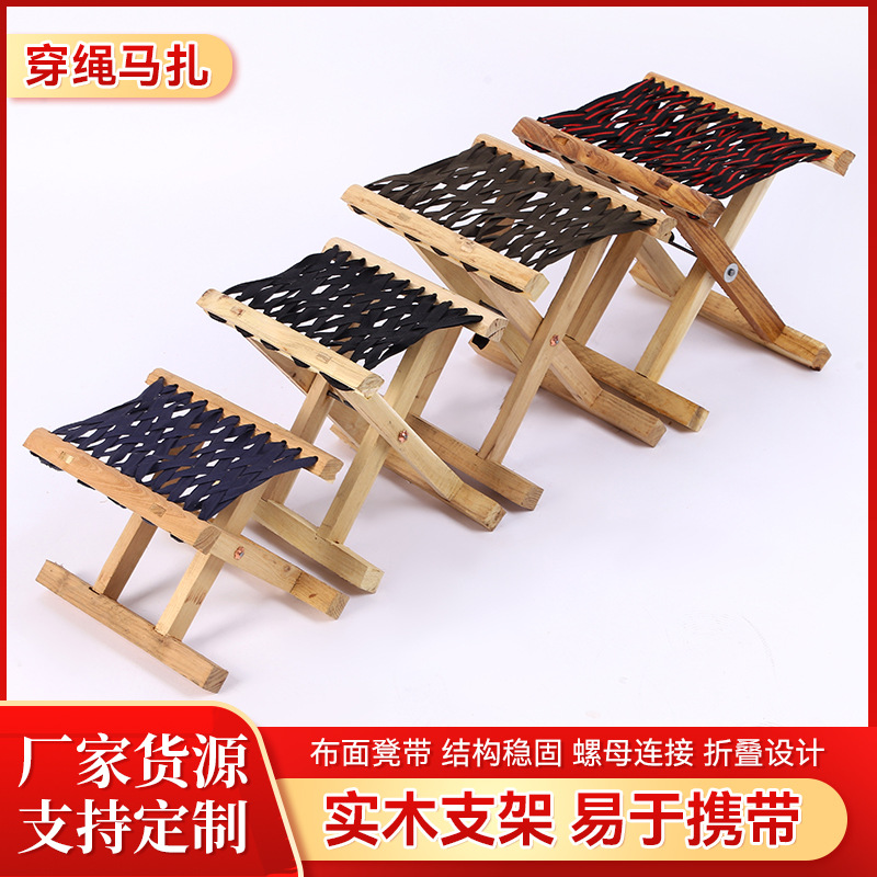 Складной стул из акации, портативный, для рыбалки