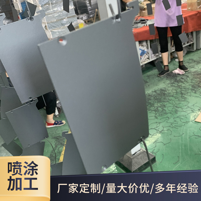 Ningbo Yu Yao Customized Metal Parts Surface Processing Spray Processing Spray Powder Sand Spraying Processing Spray Molding Processing