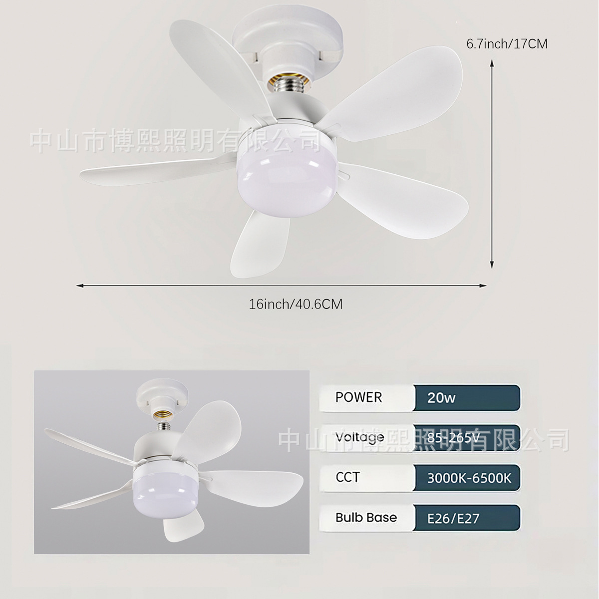 New five-leaf screw fan lamp three-color dimming 4-speed small ceiling fan lamp dining table garage bulb fan