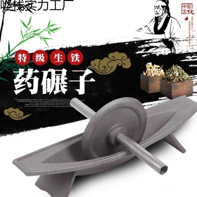 Cast Iron Household Traditional Solid Grinder Thickened Cast Iron Manual Grinder with Free Shipping Crusher