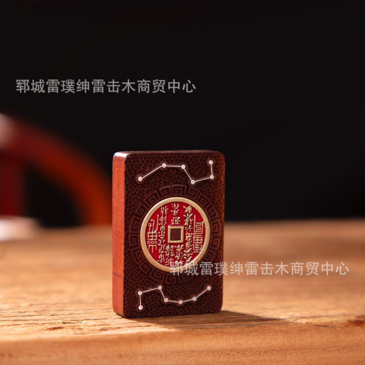 Lightning strike jujube wood inlaid silver six seven star mountain ghost money back heavenly officials blessing hundred solution jujube wood pendant pendant pendant