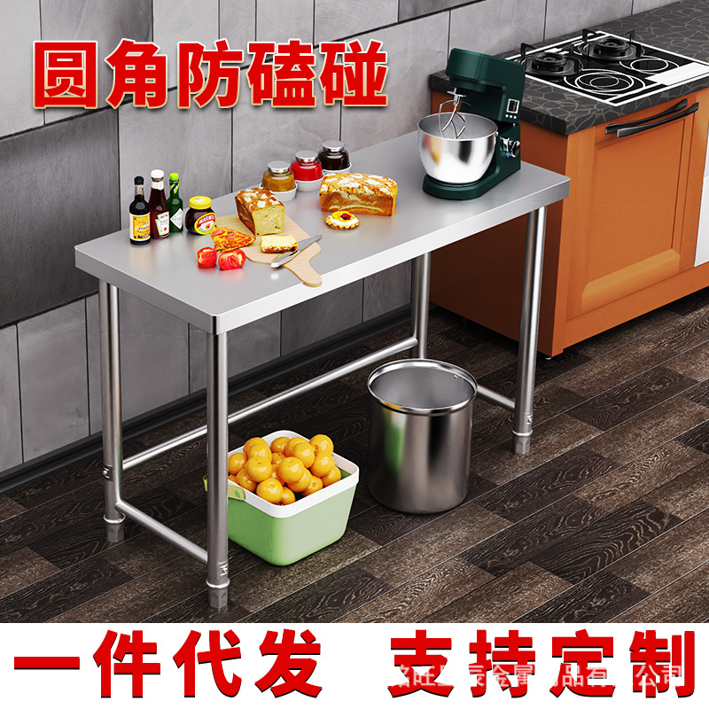 Stainless Steel Operating Table Kitchen Operating Table Single Layer Hoisting Table Cutting Table Commercial Household Multi-Layer Cutting Table