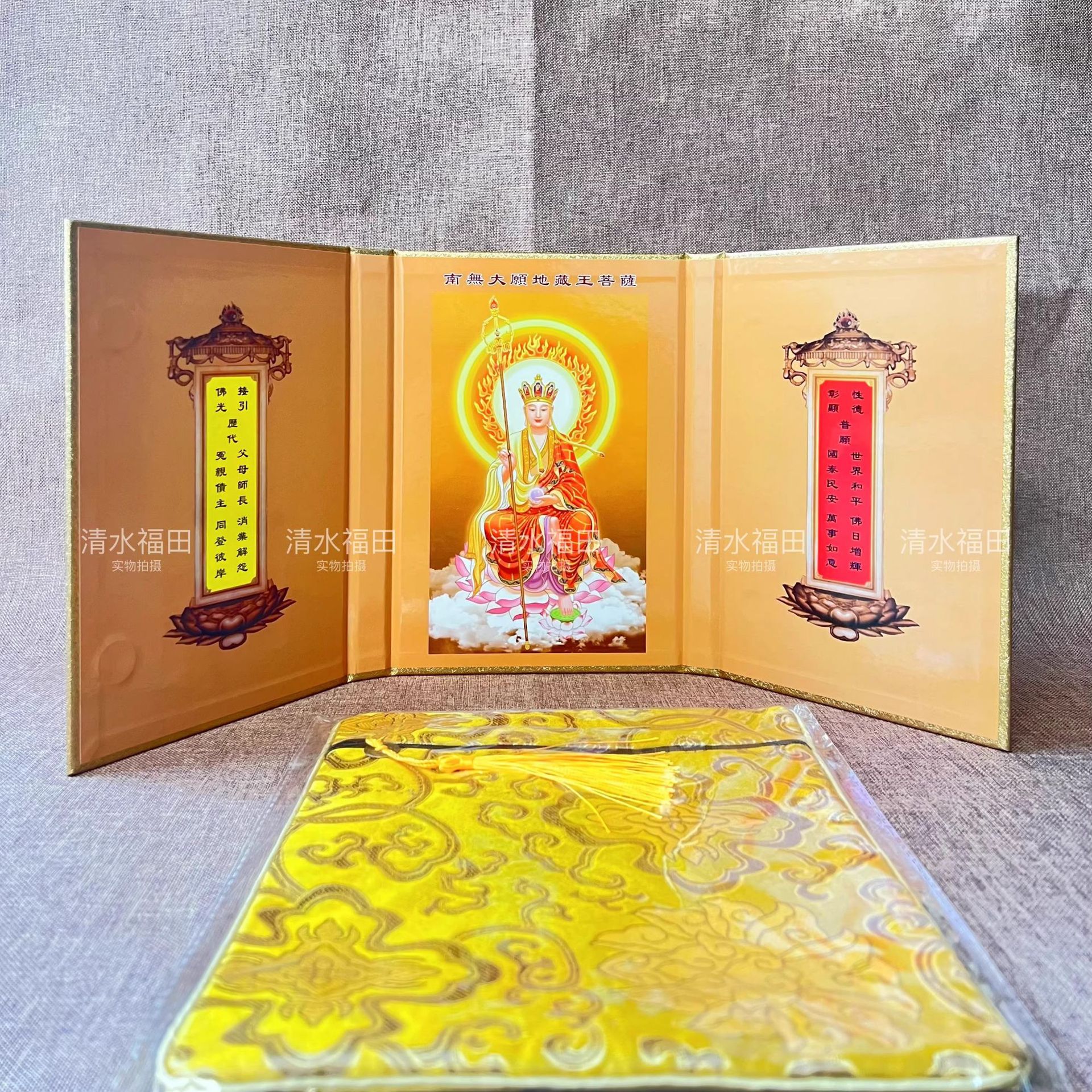 Ksitigarbha Bodhisattva Sitting Figure Screen Holy Image Foldable Desktop Carry Three Fan Buddhist Hall Ornaments