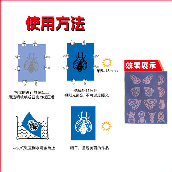 A4a5a6 Blue Sun Paper Yanotypepaper Photosensitive Paper Sun Art Paper Photosensitive Sun Printing Paper