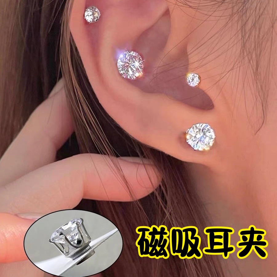 Exploding Cochlear Magnetic Ear Clip, No Punching, No Piercing, Zircon Ear Bone Clip Earrings, Unisex, Geometric and High-End Sense