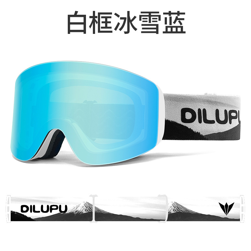 New Spot Magnetic Ski Glasses Double-layer Anti-fog Anti-snow Blind Card Myopia Ski Goggles Unisex Snow Goggles