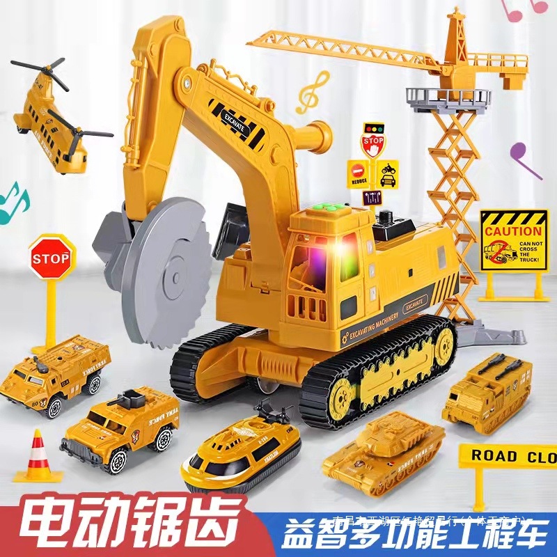 Большая игрушка-экскаватор для детей, электрическая цепная пила, смешивающая машина, 2-3 года, 4 года
